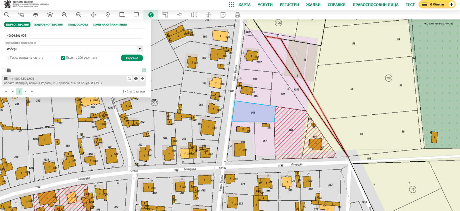 Продава ПАРЦЕЛ | Imot.bg — изображение 4