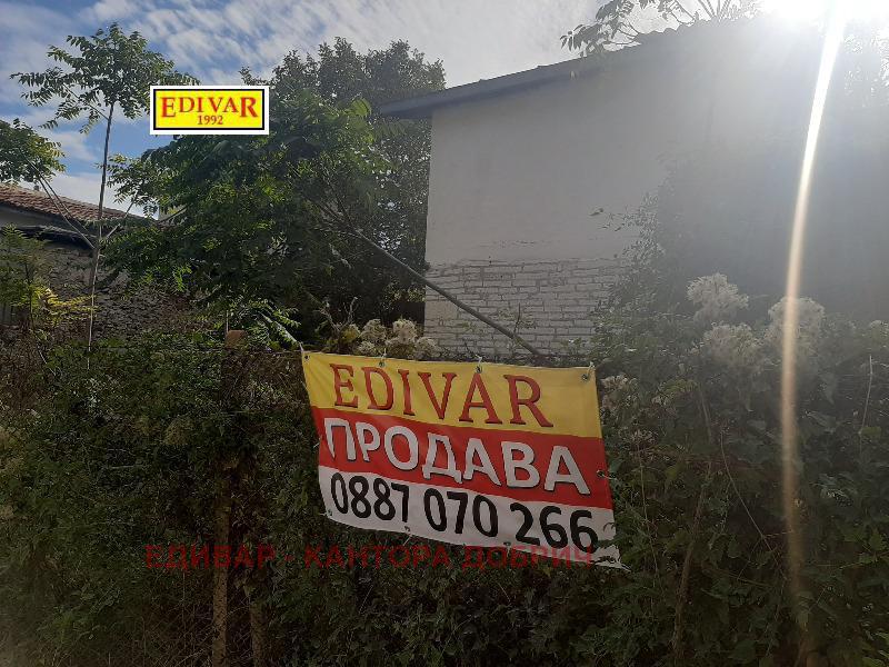 Продава КЪЩА, гр. Балчик, област Добрич, снимка 1 - Къщи - 30460484
