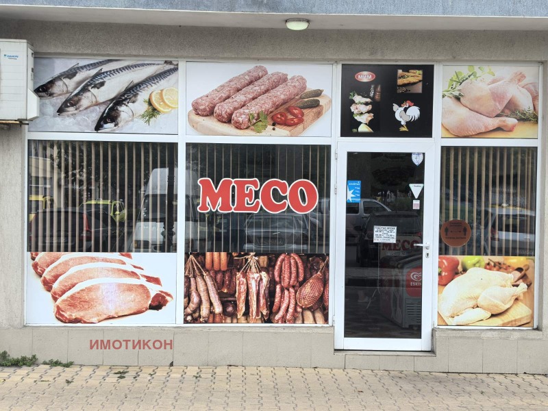 Te koop  Winkel regio Sliven , Nova Zagora , 55 m² | 10143213