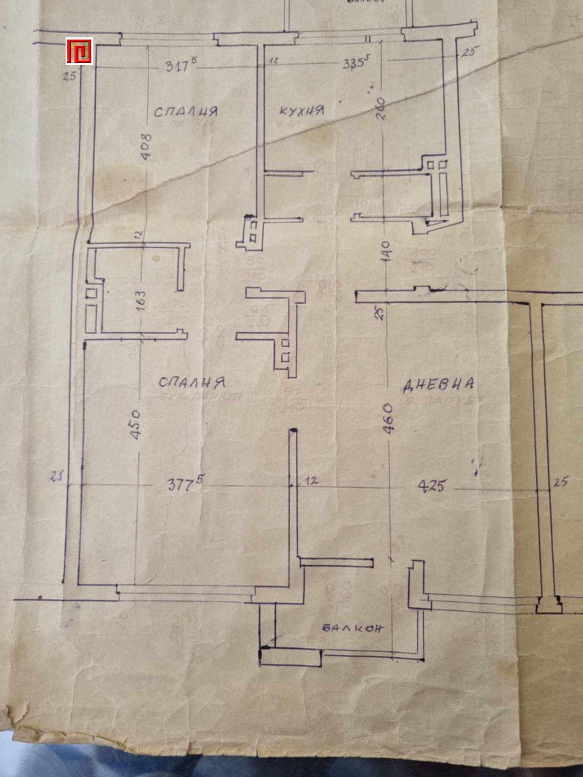 Продава 4-СТАЕН, гр. София, Яворов, снимка 15 - Апартаменти - 54133835