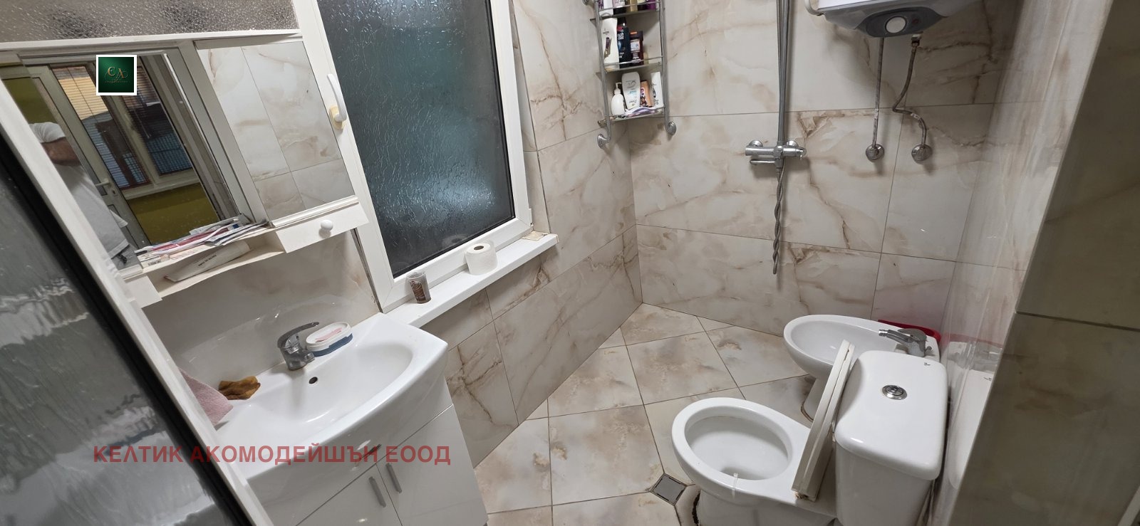 Продава КЪЩА, гр. Криводол, област Враца, снимка 11 - Къщи - 55532466