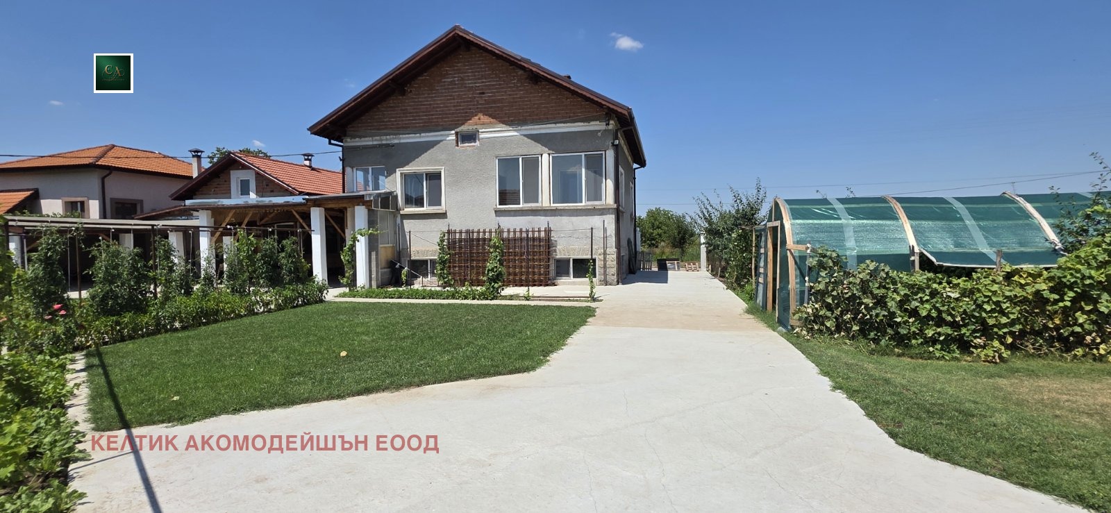 Продава КЪЩА, гр. Криводол, област Враца, снимка 6 - Къщи - 55532466