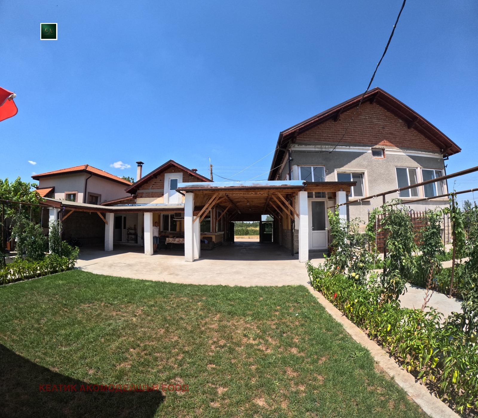 Продава КЪЩА, гр. Криводол, област Враца, снимка 4 - Къщи - 55532466