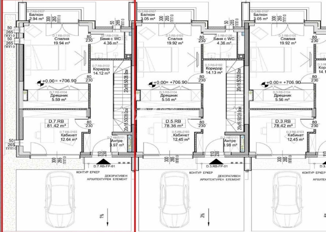 Продава КЪЩА, гр. София, м-т Камбаните, снимка 5 - Къщи - 56287343