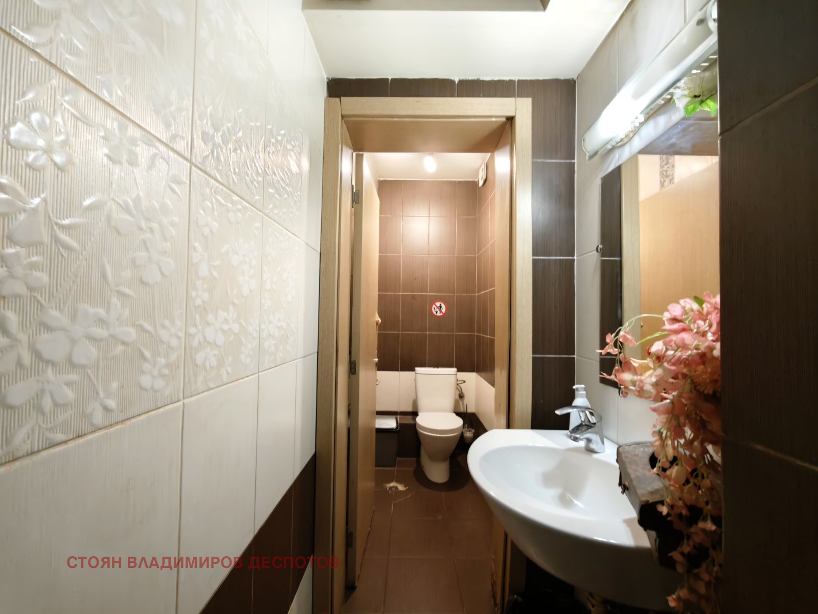 Продава ЗАВЕДЕНИЕ, гр. София, Младост 4, снимка 6 - Заведения - 53726090