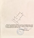 Продава ПАРЦЕЛ, област София, с. Крушовица • 35000 € / 68454.05 лв. • 38299471 1
