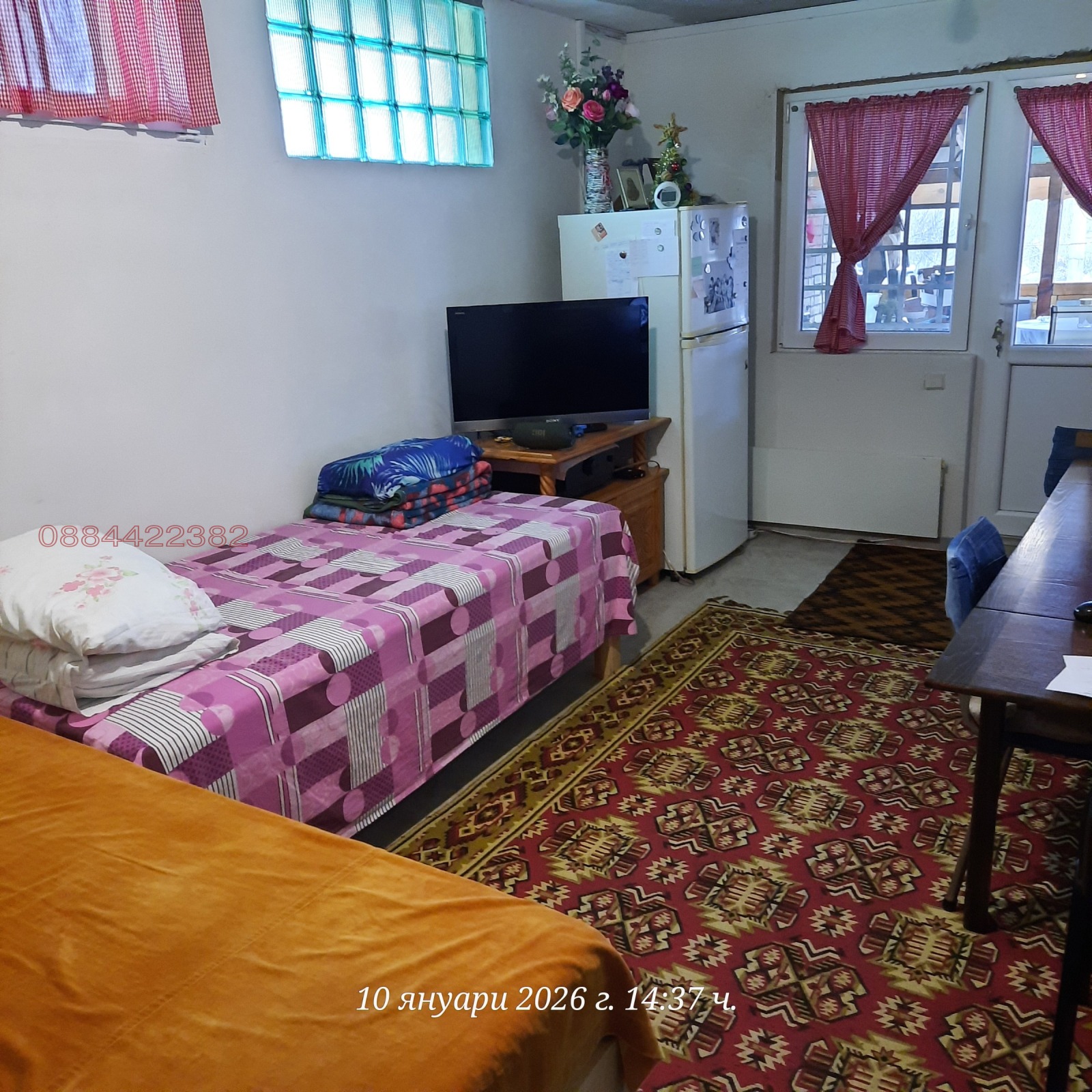 ������� ���� | Imot.bg � ����������� 4