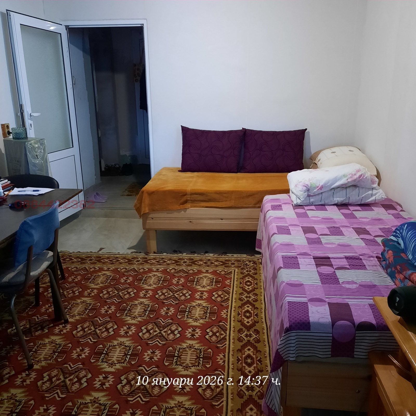 ������� ���� | Imot.bg � ����������� 3