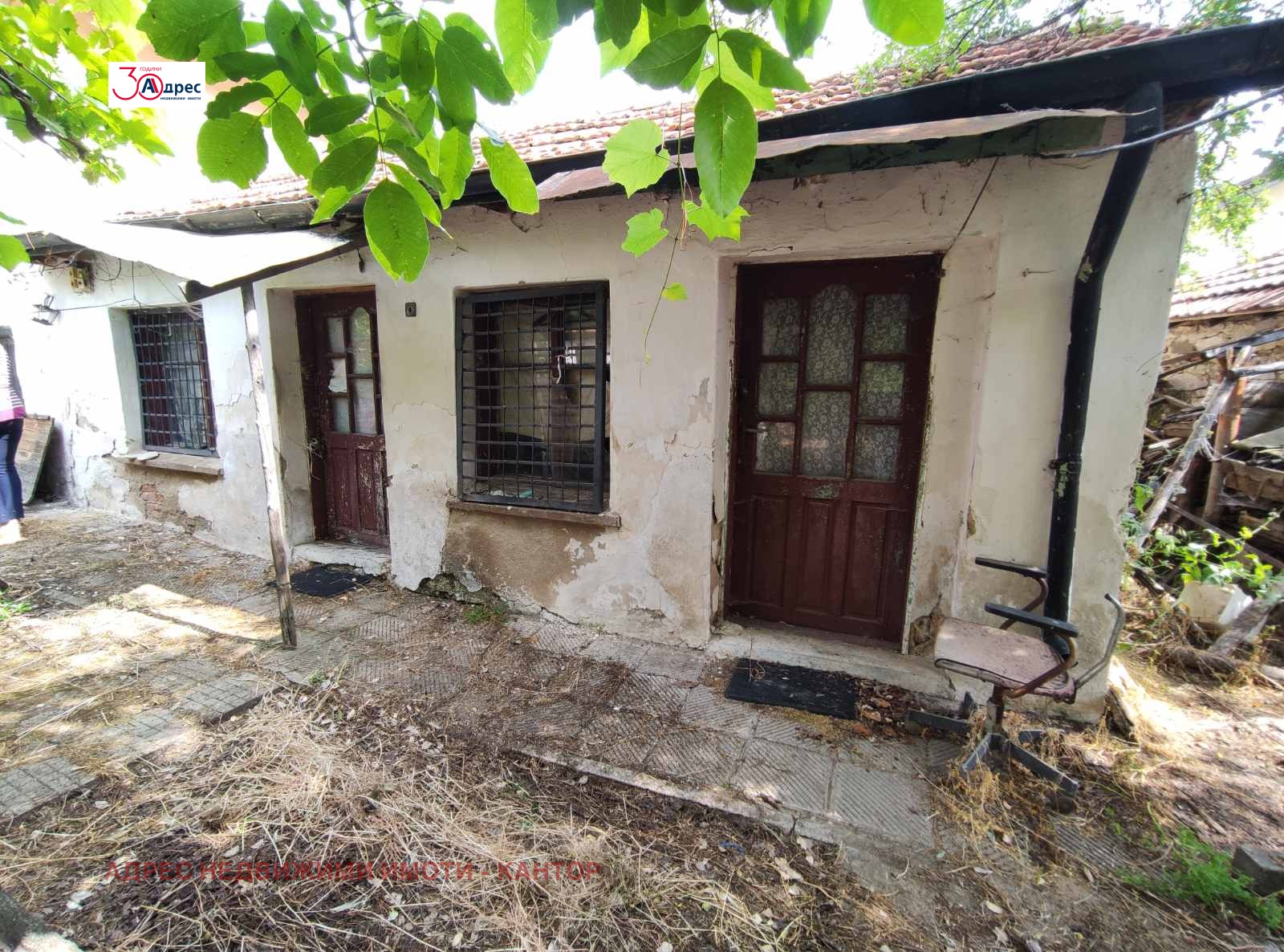 ������� ���� | Imot.bg � ����������� 3