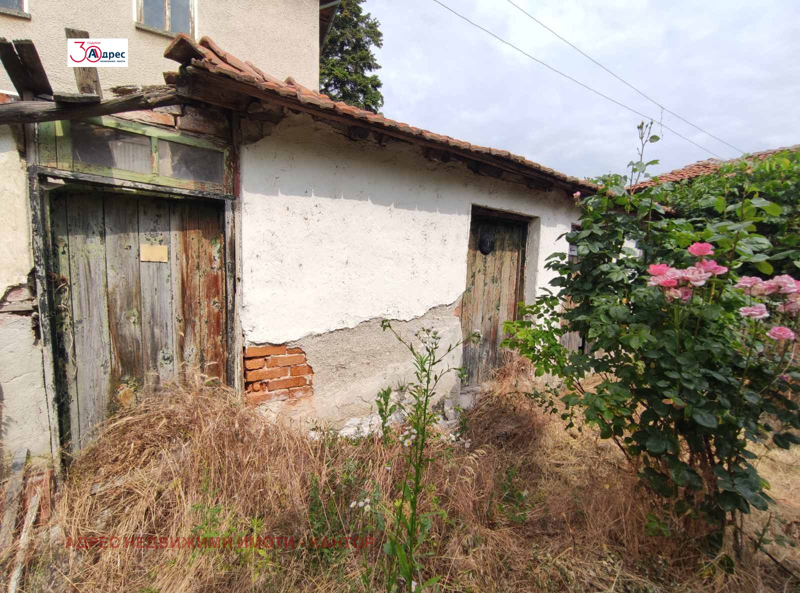 ������� ���� | Imot.bg � ����������� 8