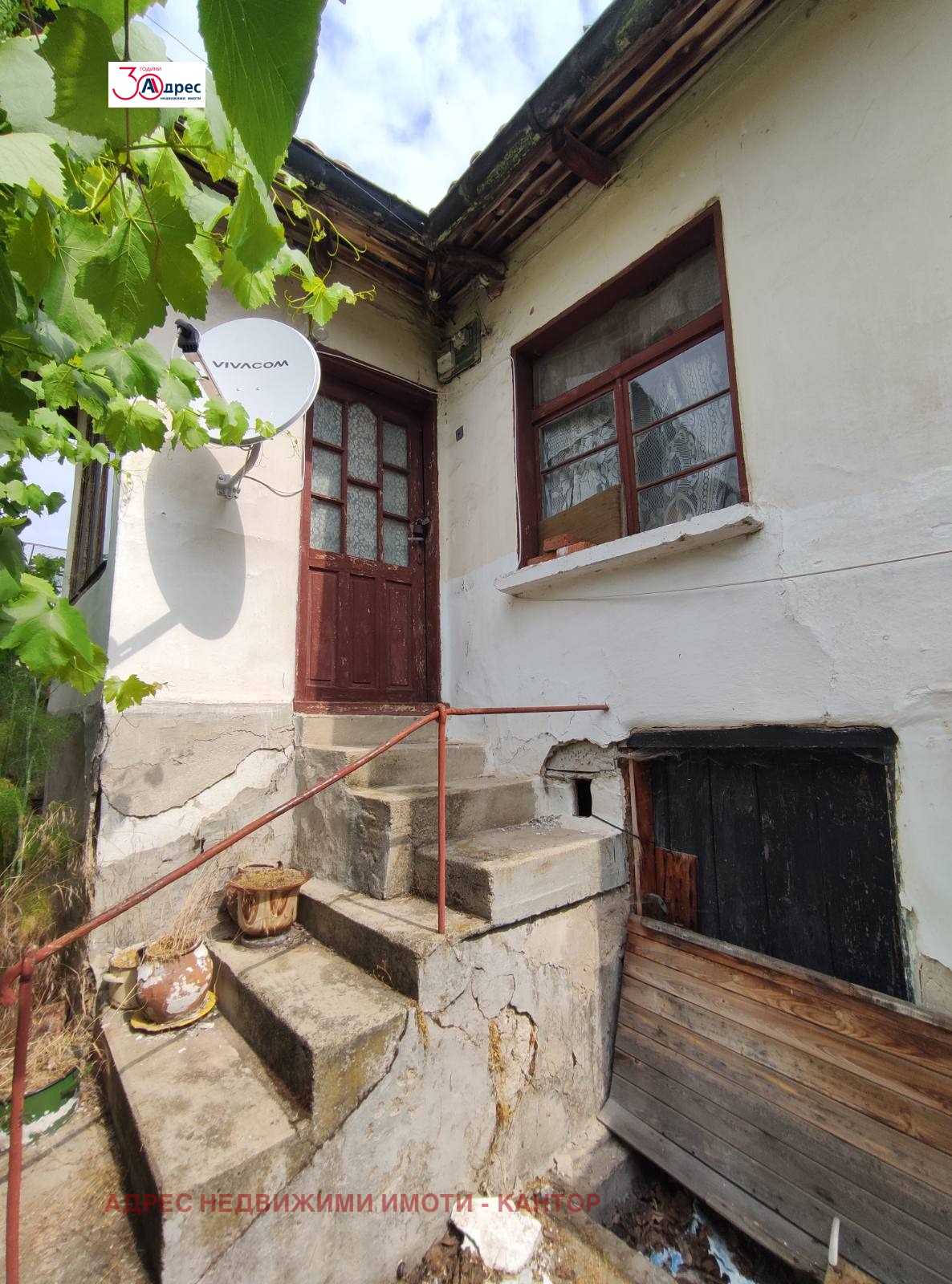 ������� ���� | Imot.bg � ����������� 1