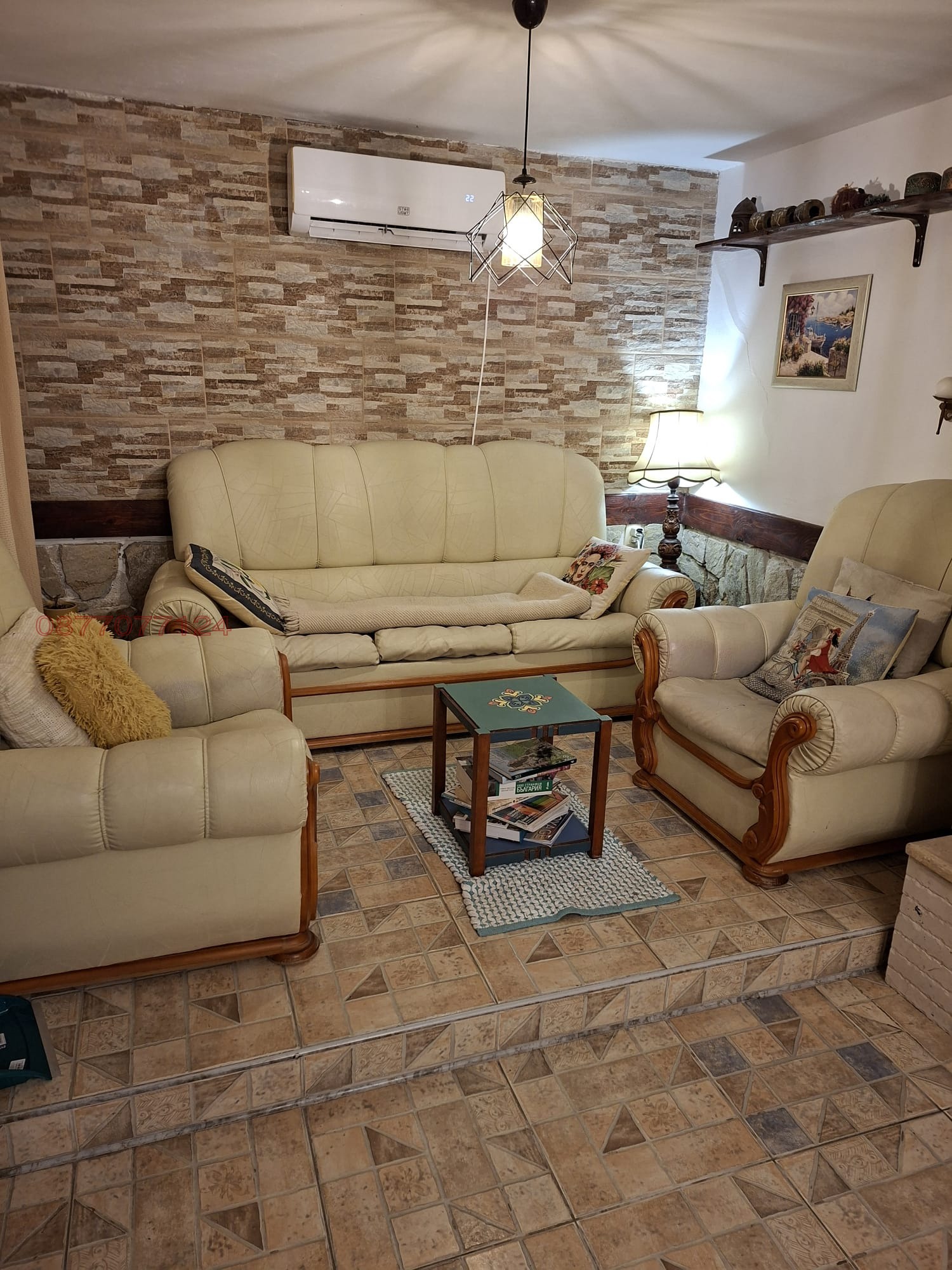 ������� ���� | Imot.bg � ����������� 1