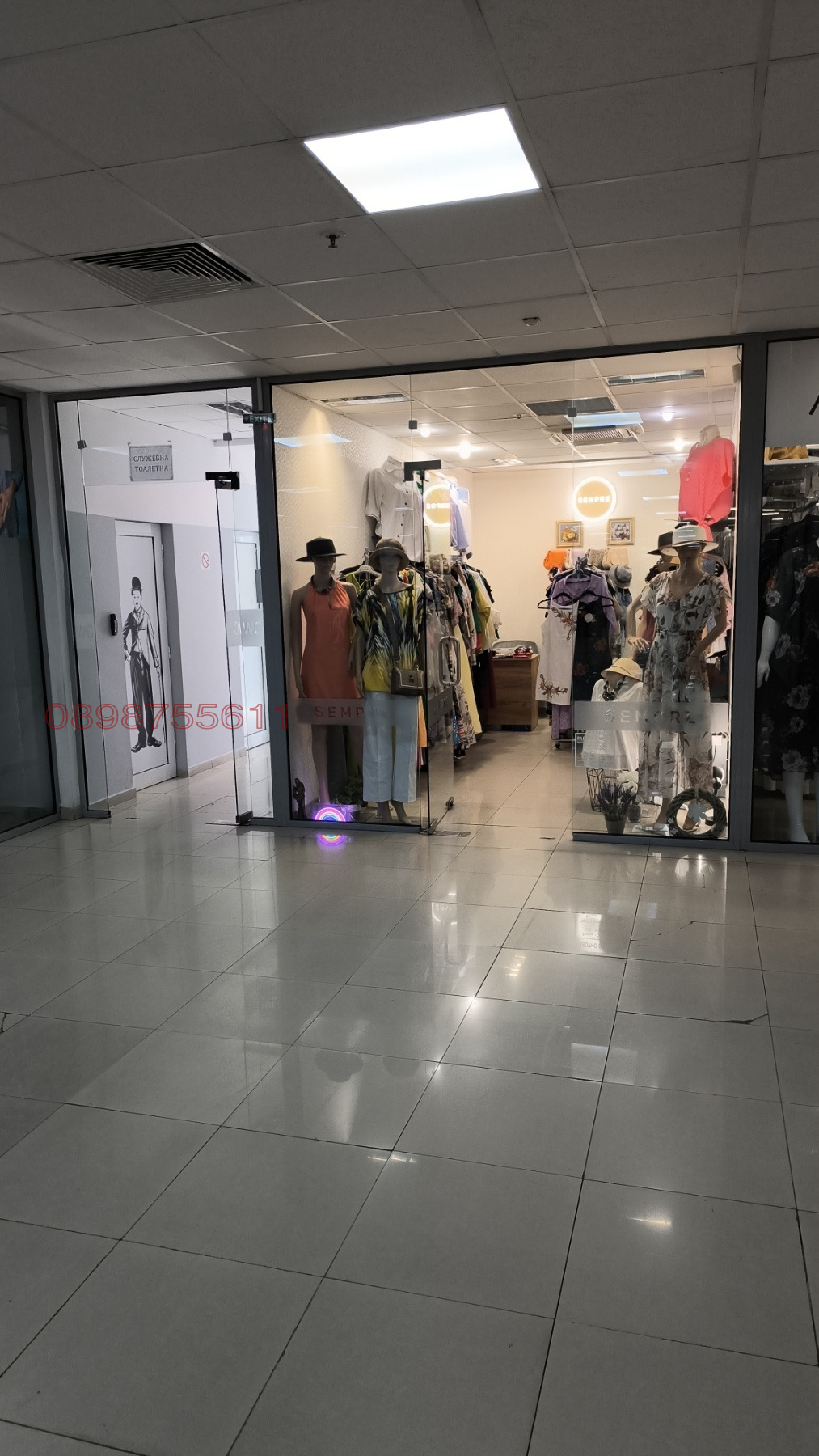 ������� ������� | Imot.bg � ����������� 4