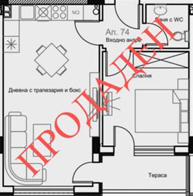 Продажба на двустайни апартаменти в град Стара Загора — страница 21 - изображение 17 