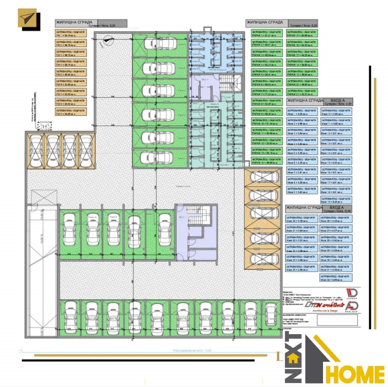 Продава  3-стаен град Пловдив , Остромила , 112 кв.м | 87405084 - изображение [6]