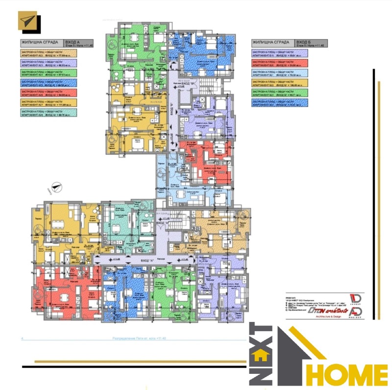 Продава  3-стаен град Пловдив , Остромила , 112 кв.м | 87405084 - изображение [11]