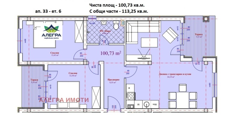 Продава  3-стаен град Пазарджик , Център , 113 кв.м | 16742204 - изображение [8]