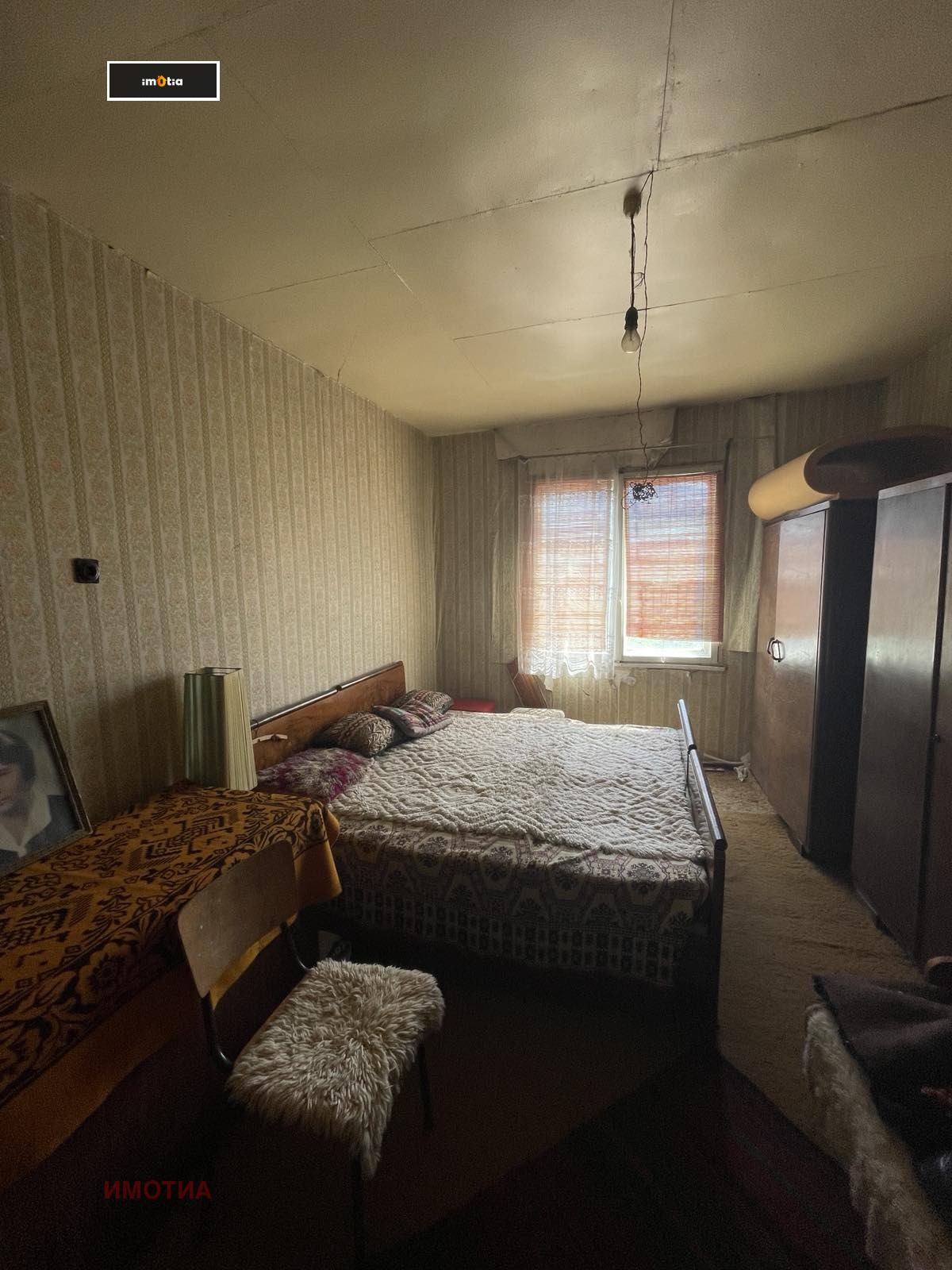 Продава КЪЩА, с. Радювене, област Ловеч, снимка 14 - Къщи - 54263566