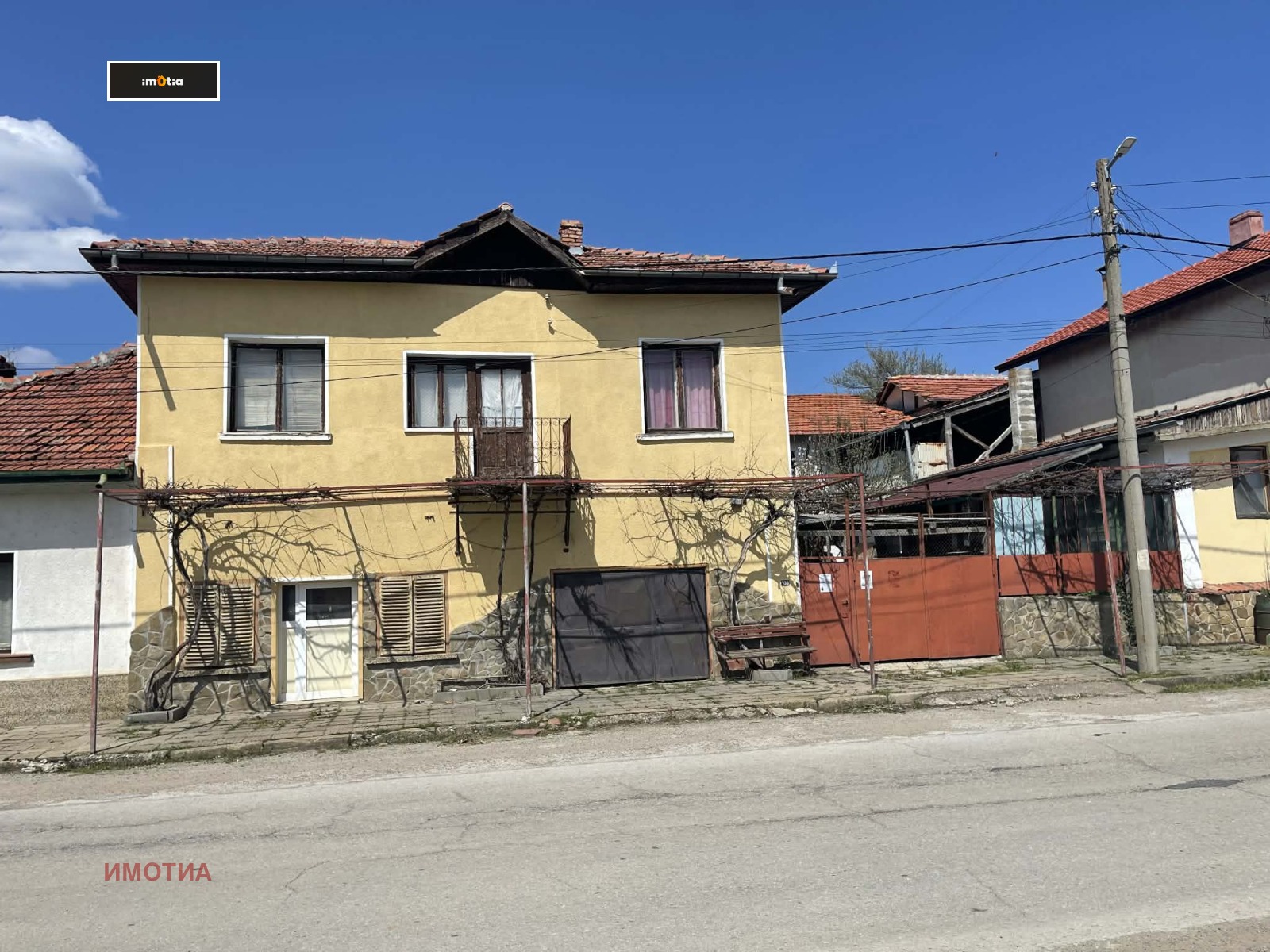 Продава КЪЩА, с. Радювене, област Ловеч