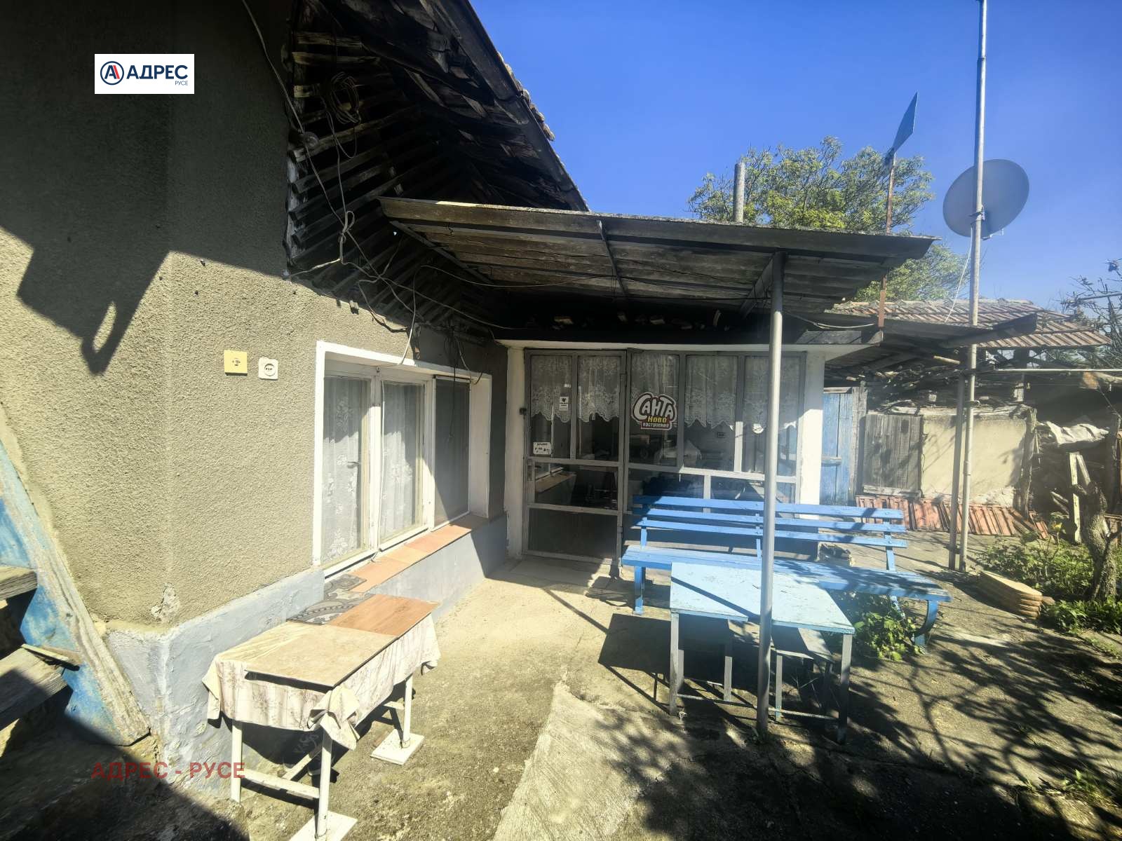 Продава КЪЩА, с. Батин, област Русе, снимка 5 - Къщи - 54516992