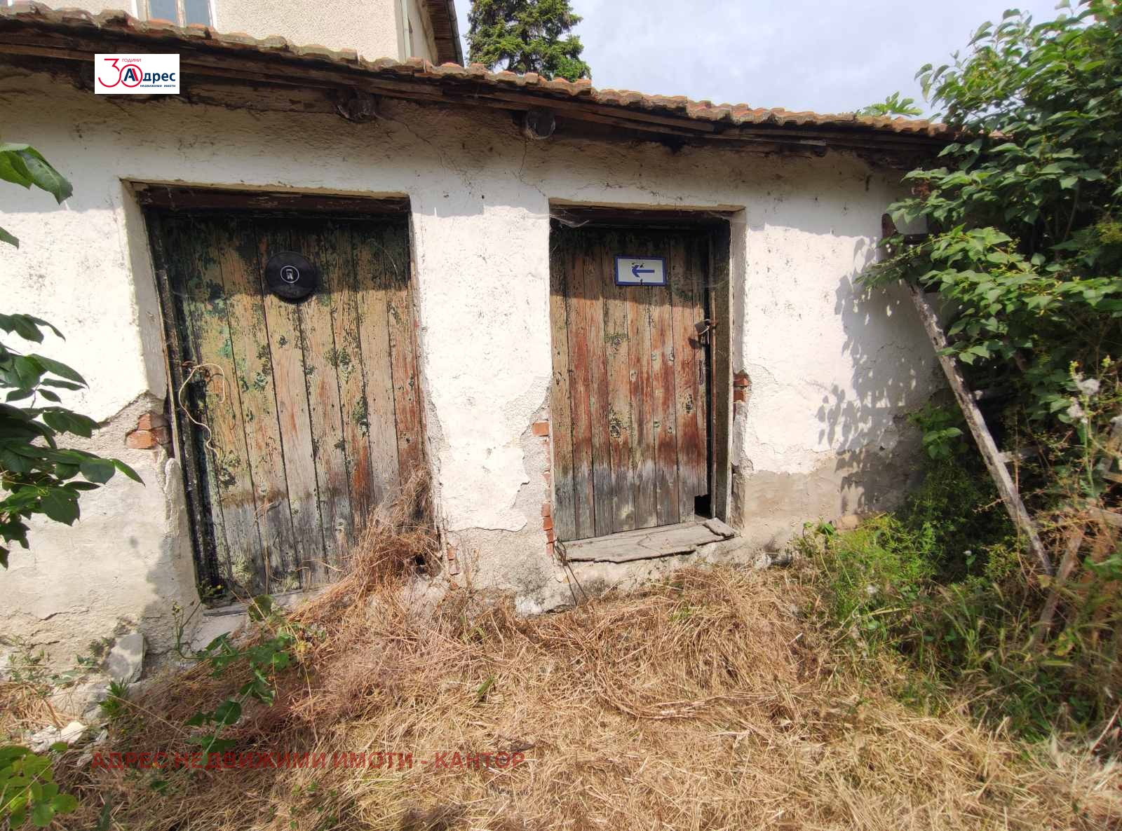 Продава КЪЩА, с. Елшица, област Пазарджик, снимка 7 - Къщи - 54959917