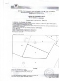 Продава ПАРЦЕЛ, област Бургас, гр. Созопол • 61000 € / 119305.63 лв. • 29105529 1