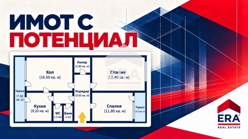 ������� 3-����� | Imot.bg � ����������� 4