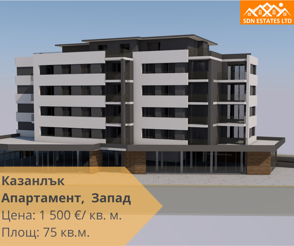 ������� 2-����� | Imot.bg � ����������� 1