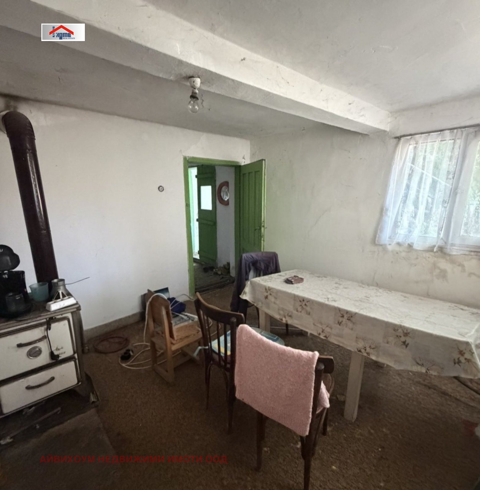 ������� ���� | Imot.bg � ����������� 3