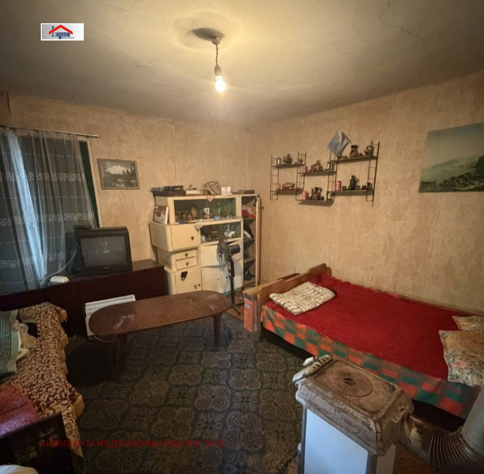 ������� ���� | Imot.bg � ����������� 5
