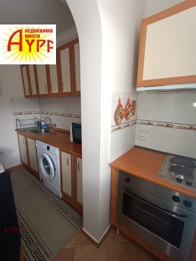 ������� 1-����� | Imot.bg � ����� ������ 5