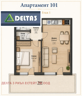 ������� 3-����� | Imot.bg � ����� ������ 5