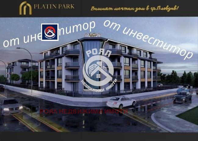 Te koop  1 slaapkamer Plovdiv , Belomorski , 64 m² | 77516716