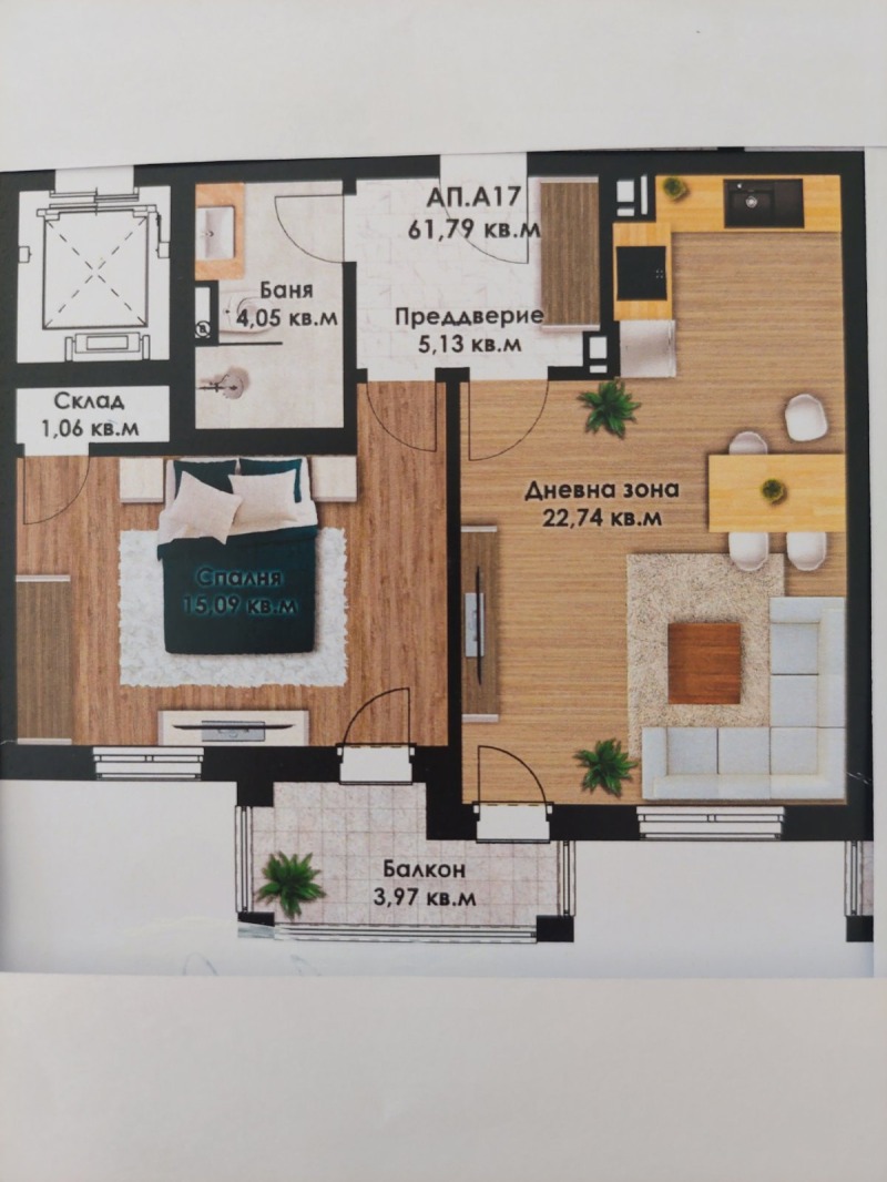 Продава  2-стаен град Пловдив , Коматевско шосе , 71 кв.м | 65217672 - изображение [3]