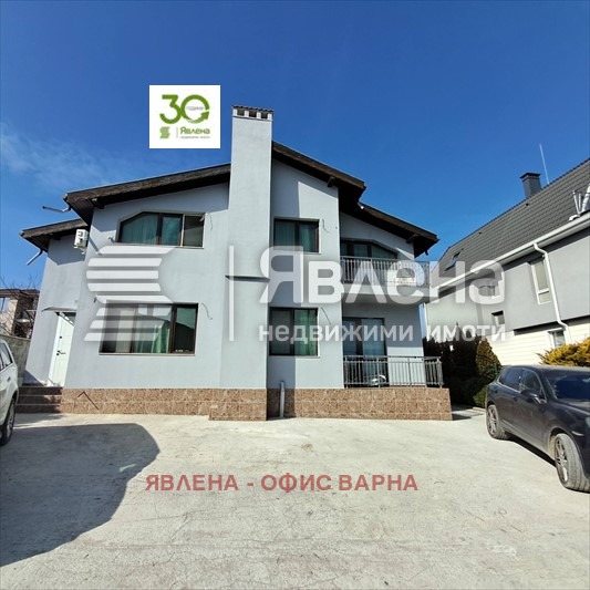 Продава КЪЩА, град Варна, м-т Ален мак • 550000 € • 16339280 — Holmes.bg