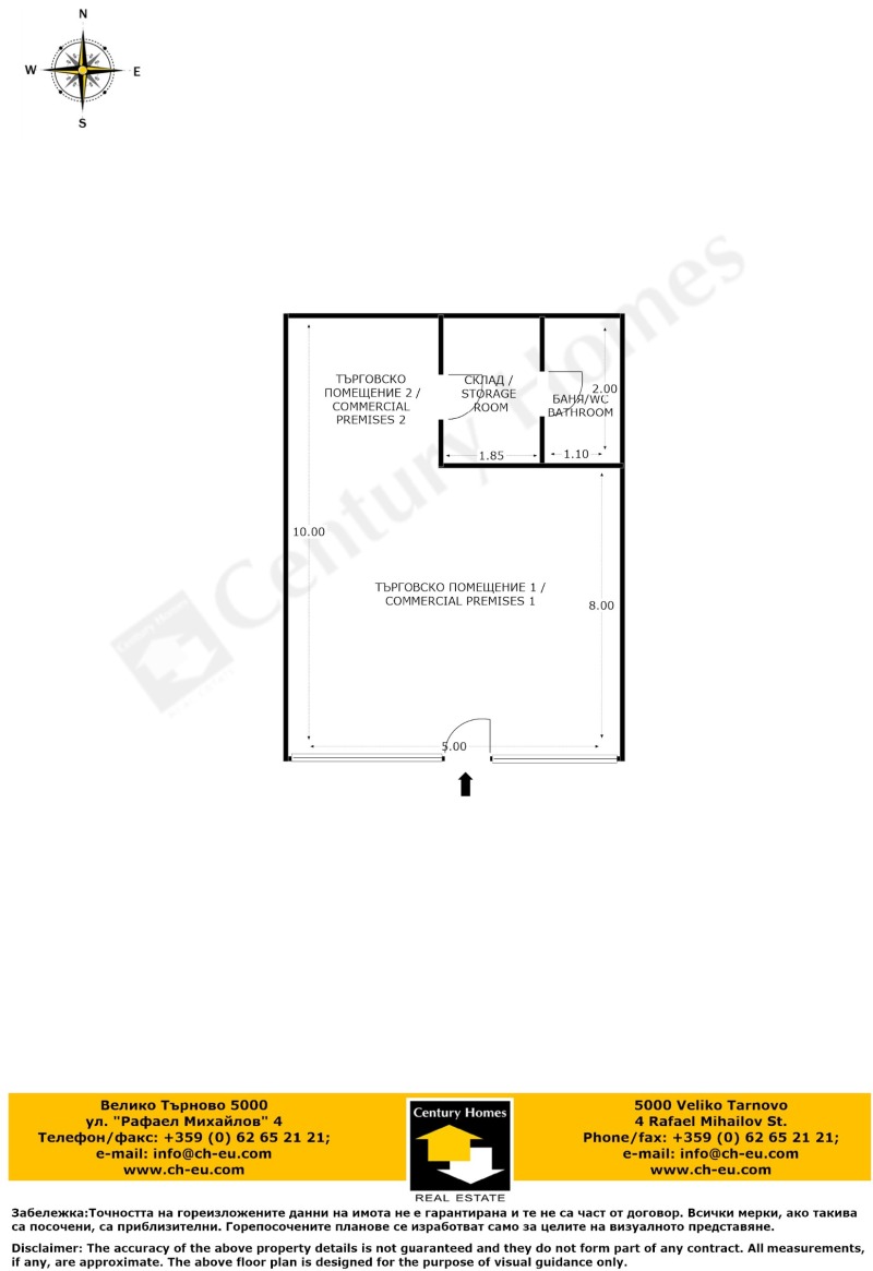 Продава МАГАЗИН, гр. Велико Търново, Акация, снимка 6 - Магазини - 53105344