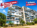 Продава 3-СТАЕН, гр. Варна, Младост 2, снимка 2
