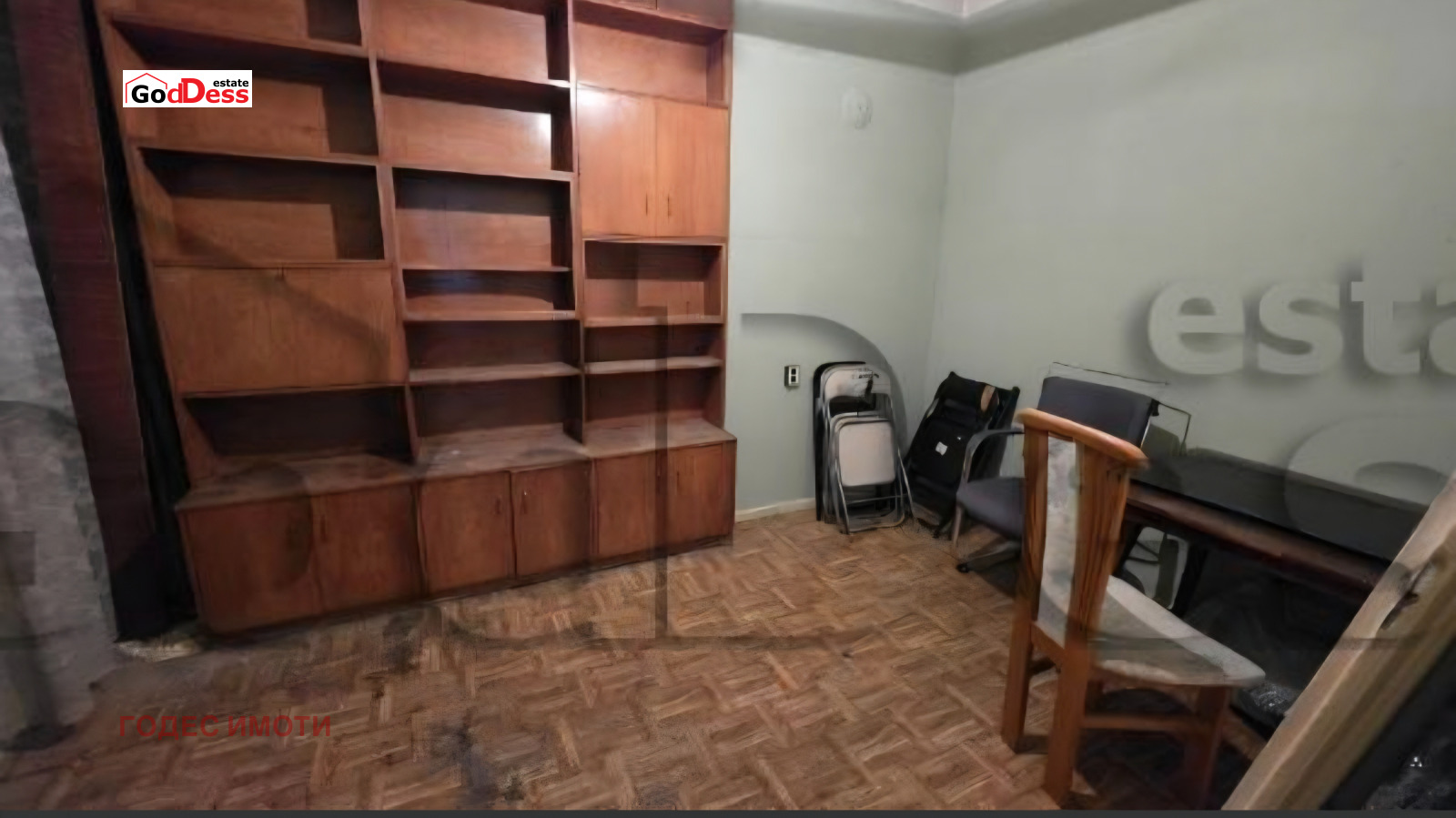 ������� ���������� | Imot.bg � ����������� 2