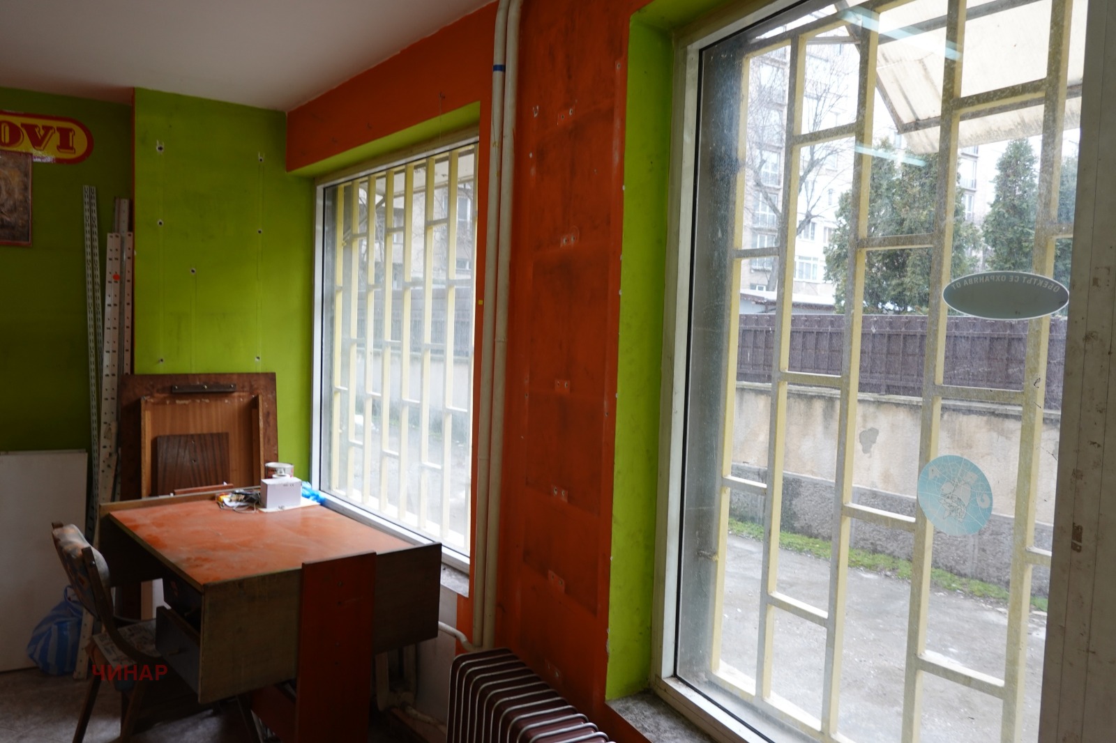 ������� ������� | Imot.bg � ����������� 5