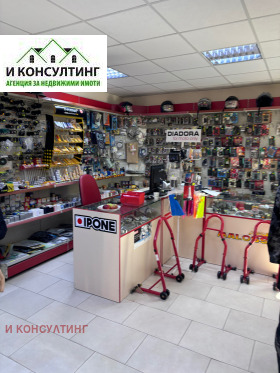 Winkel Sjirok tsentar, Blagoevgrad 2