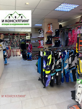 Butik Shirok tsentar, Blagoevgrad 3