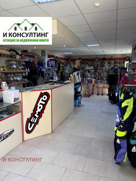 Winkel Sjirok tsentar, Blagoevgrad 1