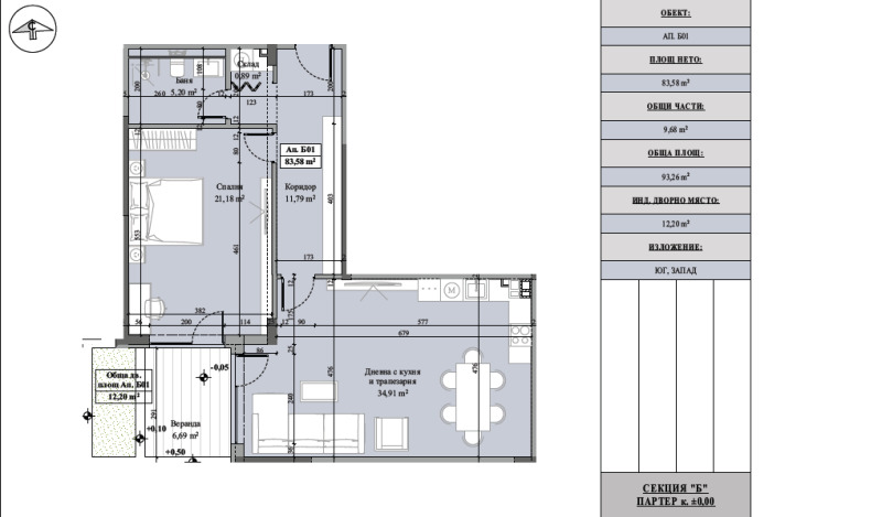 Na sprzedaż  1 sypialnia region Płowdiw , Karlowo , 93 mkw | 30949290 - obraz [2]