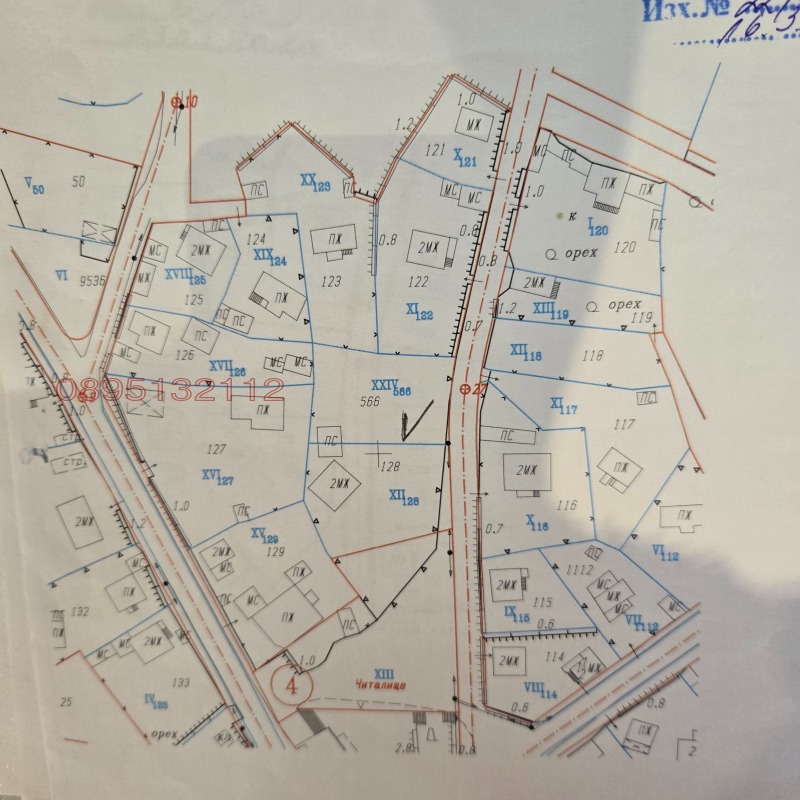 Продава ПАРЦЕЛ, с. Расник, област Перник, снимка 2 - Парцели - 53157305
