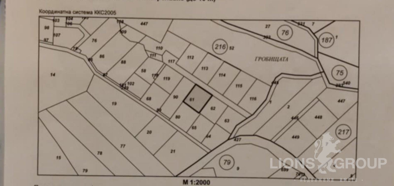 Продава ПАРЦЕЛ, с. Долище, област Варна, снимка 2 - Парцели - 49900835