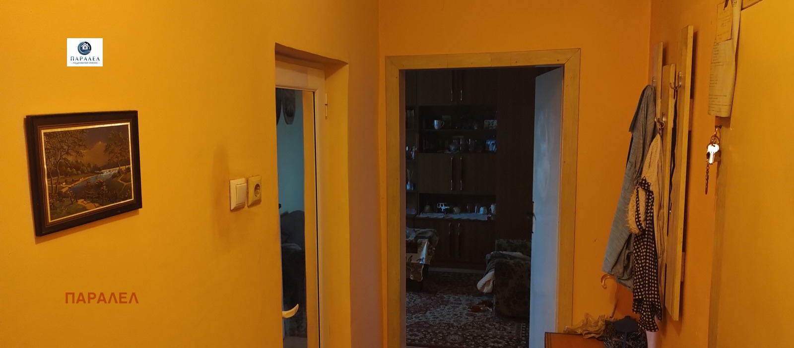 ������� 2-����� | Imot.bg � ����������� 4
