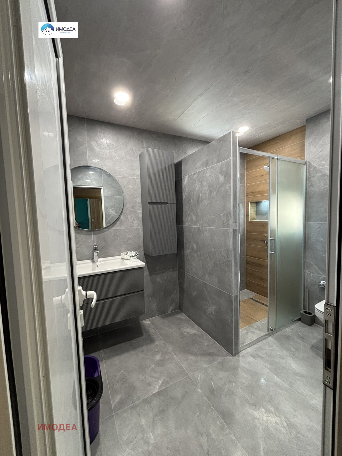 ������� 3-����� | Imot.bg � ����������� 8