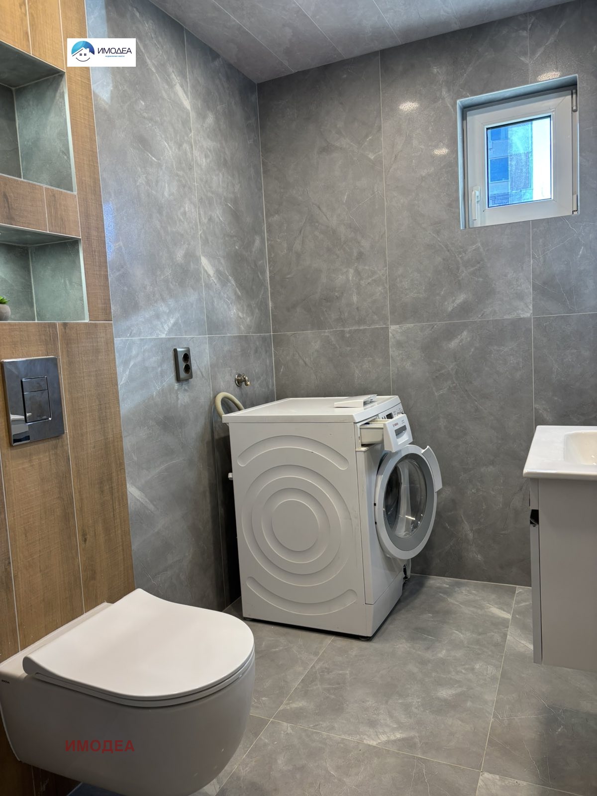 ������� 3-����� | Imot.bg � ����������� 7