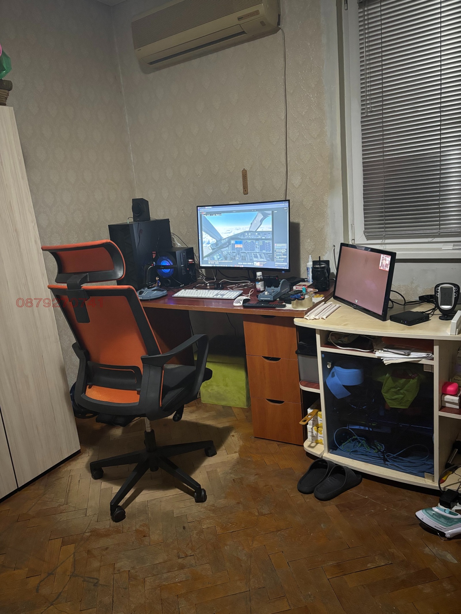 ������� ���� �� ���� | Imot.bg � ����������� 7