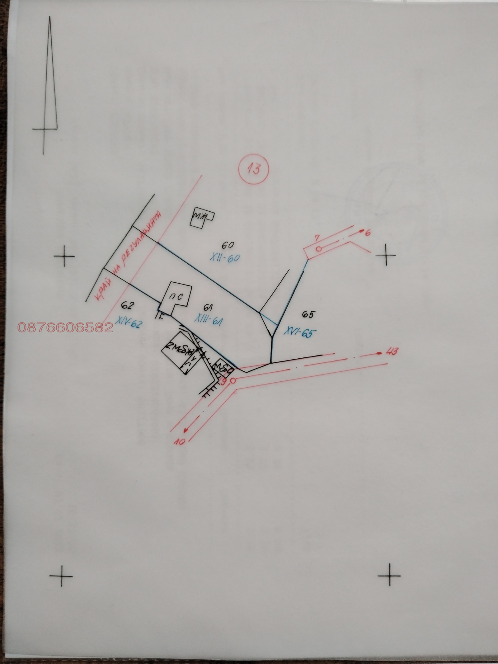 ������� ������ | Imot.bg � ����������� 7